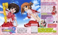 BUY NEW to heart - 101806 Premium Anime Print Poster